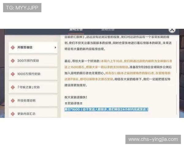 星辉体育九游会注册流程详解新手玩家快速入门指南