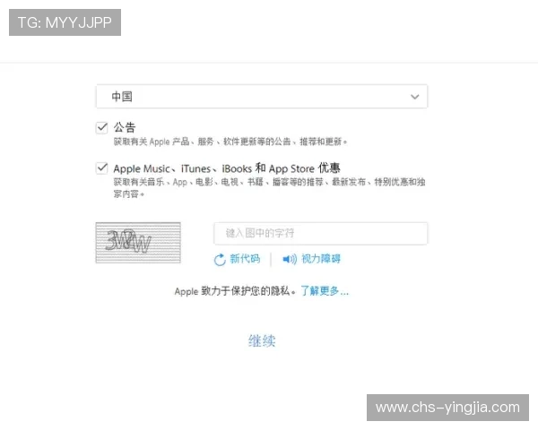星空体育官网注册成功后如何进行账号安全设置与维护