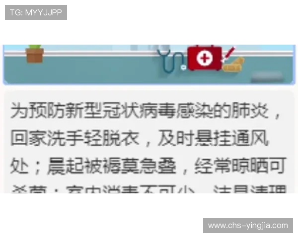 欧博线上开户安全保障措施及如何确保个人信息安全